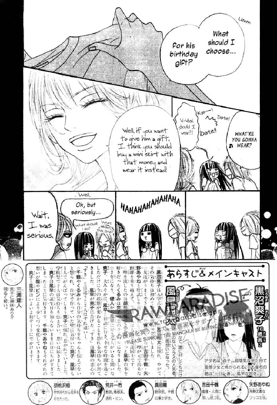 Kimi Ni Todoke Chapter 46 6